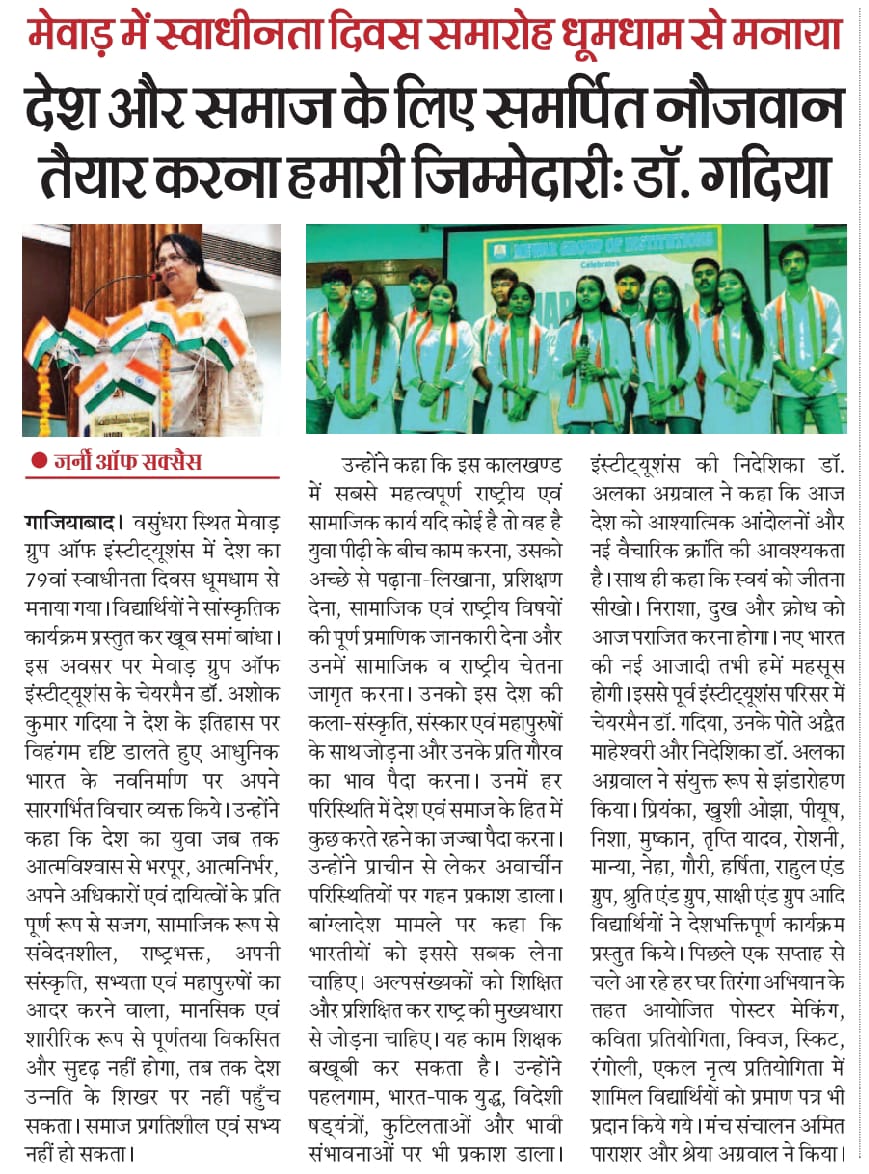 Journey of success